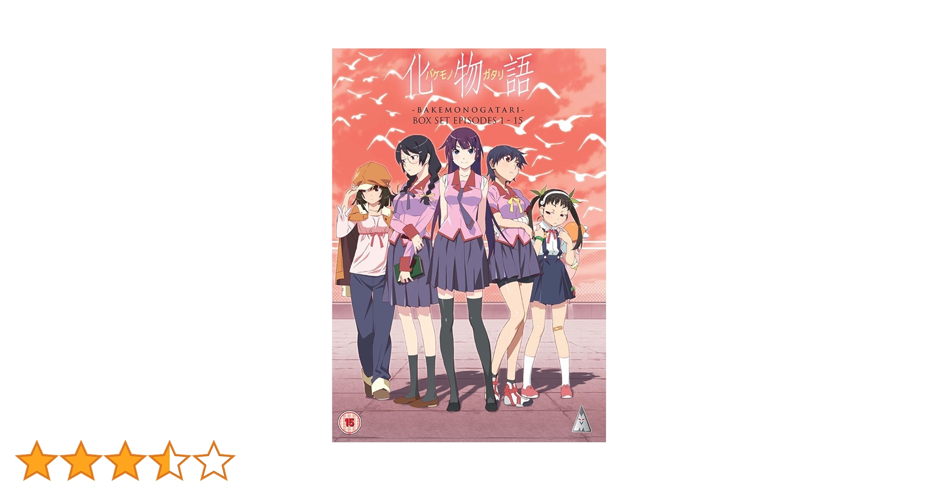 Amazon.co.jp: 化物語 コンプリート DVD-BOX (全15話, 360分
